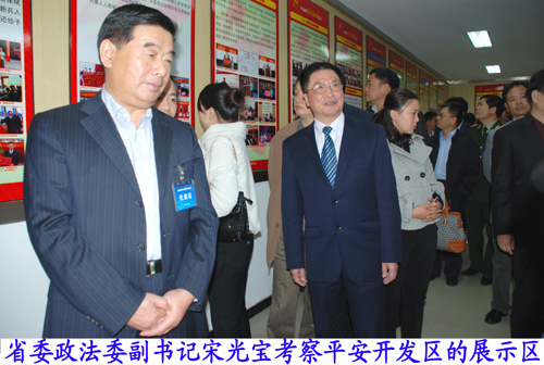 全省系统平安创建工作现场会在我市召开