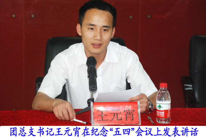 五四运动是一场伟大的思想解放和新文化运动