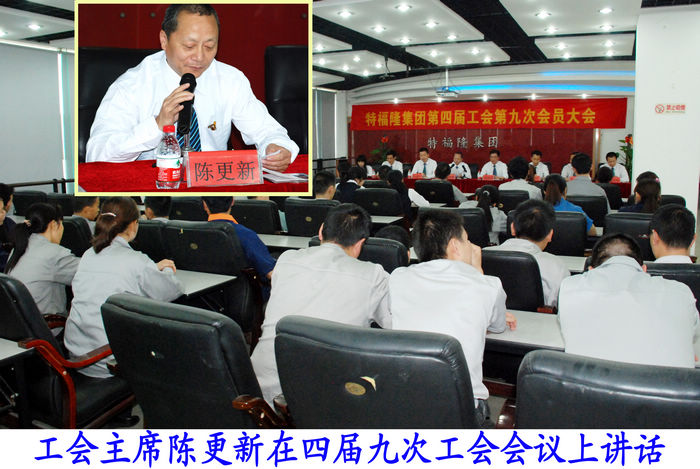 工会是维护职工权益的合法组织