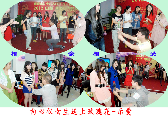 高新企业举办“鹊桥”联谊会