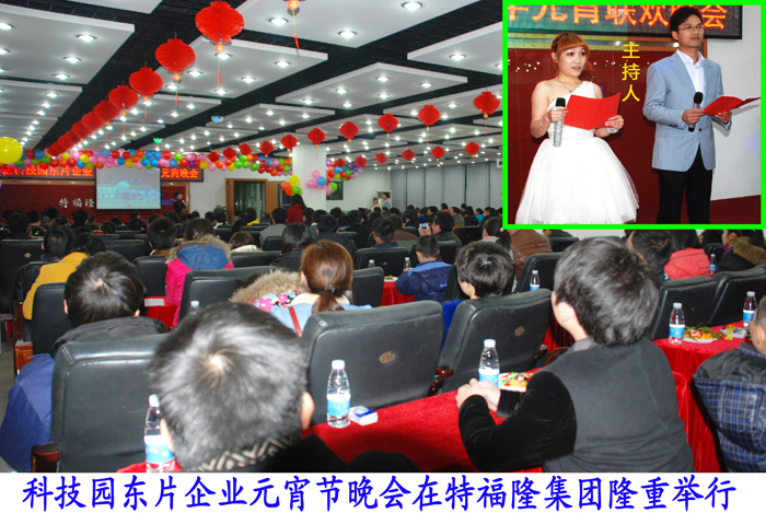 区域化党建推动非公企业文化联乐互融