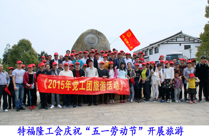 愿“五一”劳动节的阳光与劳动者同行